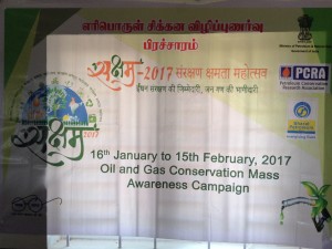 Drawing Competition- Energy Conservation Campaign
