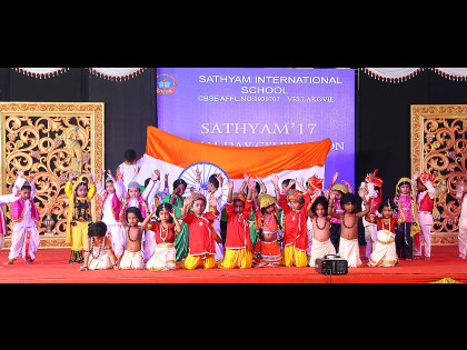 Annual Day’17-